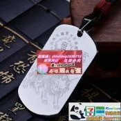 道教用品道教法器九天應元雷聲普化天尊護身符雷神吊墜道教神像