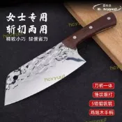 【現貨免運】輕巧龍泉鍛打菜刀家用刀具廚房5cr15mov女士切片切菜斬切多用刀具