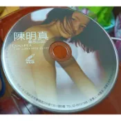 陳明真寫真--解放日記 ~ 二手