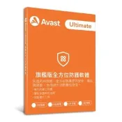 【avast! 艾維斯特】旗艦版全方位防護軟體 -10台裝置1年授權-盒裝版(Windows/Mac)