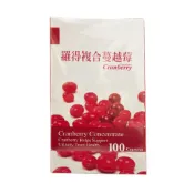 (店+)台灣製造 羅得複合蔓越莓膠囊 100粒 食品 原廠公司貨