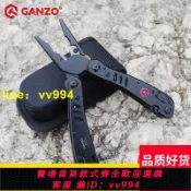 招財貓商鋪 GANZO關鑄G302B多功能工具鉗隨身折疊剪刀不銹鋼戶外EDC車載多用 091421H