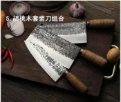 【優品】限時特價!龍泉菜刀家用廚房刀具套裝組合砍骨切片超快鋒利中式切片廚師專用  露天拍賣