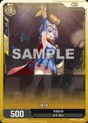 [NA諾亞方舟] BP03-039 PR 標槍 閃卡