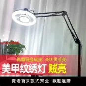 白日夢想家 【台灣公司 超低價】美容燈紋繡燈調光護眼LED落地燈 麻將美甲美睫修眉紋身遙控工作燈