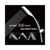 (店+)節水增壓300出水孔鏡面蓮蓬頭 台灣出貨 開立發票 花灑 加壓蓮蓬頭 300壯士花灑 不傷肌膚水柱-輕居家1003