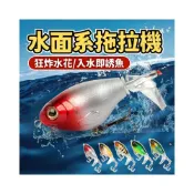 (店+)拖拉機 鉛筆 水面拖拉機 螺旋槳 路亞 釣魚 路亞假餌 假餌 路亞餌 魚餌 遠投 浮水鉛筆 魚虎 水表 釣餌
