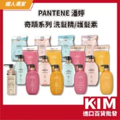 【KIM】【潘婷Pantene】即期品｜奇蹟系列 無矽靈 洗髮精 護髮素 補充包 熱力修復 修復護髮油 深層保濕 護色