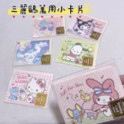 🎵臺灣出貨🎵三麗鷗立體小卡片/萬用卡片/生日卡片/HelloKitty/美樂蒂/庫洛米/大耳狗/酷企鵝/雙子星