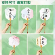 宣紙扇客製扇子客製化團扇diy刺繡印刷手工製作紅色訂製婚禮應援物婚扇客製扇迎娶廣告扇結婚新娘扇紅喜扇掛扇子婚紗婚禮扇應援