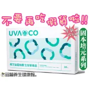 不要再吃假貨了!葡眾(葡萄王)樟芝益菌絲體(24入/箱)⚡️保證公司貨⚡️【滋葡養生健康館】也有995、康爾喜益生菌