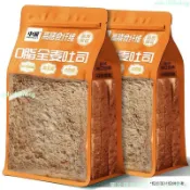 新品 熱銷 中瀾黑全麥面包 早餐 0脂無糖精 整箱批發 速食粗雜糧 早餐吐司片