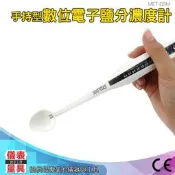 DSM 數位電子鹽份濃度計 數位電子鹽分濃度計 電子鹽分濃度計 儀表量具