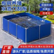 帆布魚池防水布水池專用大型折疊養殖養魚加厚帶支架戶外家用（不含運）