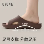 UTUNE 足弓支撐拖鞋男女人體工學防滑拖鞋舒適室內家居拖鞋減壓分散足壓 久穿不累腳 扁平足專用