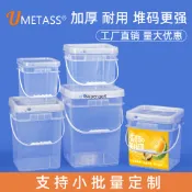 加厚食品級方形塑膠桶 透明帶蓋趕海桶 小水桶 醬料桶 釣魚箱10/20L升