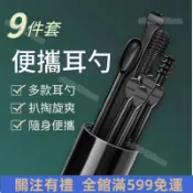 臺灣出貨✨不銹鋼挖耳勺 6件套 便攜帶鑰匙扣套裝 耳扒通用掏耳朵神器埰耳工具 掏耳棒 挖耳棒 耳扒子 耳掏棒挖耳神 免運