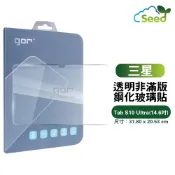 種子雲手機配件小舖 GOR 9H Samsung Galaxy Tab S10 Ultra 14.6吋 平板 鋼化 玻璃 保護貼 【APP下單最高22%回饋】