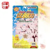 現貨 櫻花 防電磁波 貼片 日本製