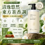 山茶花身體乳520ml 胺基酸極致身體乳  72H持久留香 保濕乳液 秋冬防幹燥 潤膚乳 身體乳液 保濕滋潤清爽 煙酰胺