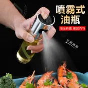 【噴霧式油瓶】酒精噴霧瓶 廚房噴油罐 燒烤噴油壺 霧狀調味罐 料理醋瓶 烘焙噴霧罐 控油罐
