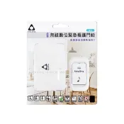 【HOTAI購】【Long Ping】 無線數位緊及看護門鈴 B03