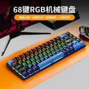 K68機械青軸紅軸有線鍵盤鍵線分離電腦筆記本外接辦公遊戲
