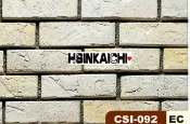 【鑫鎧棋磁磚精品】CSI-092系列文化石 全商城最低價一箱760元共9色-工藝磚片/瓷磚/黃白磚石