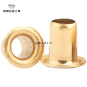 金牌五金工具 銅雞眼扣空心鉚釘電子小雞眼釘管狀黃銅雞眼鉚釘氣眼扣2/3/5/6mm【下單前請先咨詢 只批發】