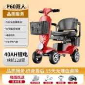 滿屋妍選 （熱門爆品）（萬人回購好評）踏時牛老年代步車四輪車折疊助力殘疾人專用家用老人電動代步車