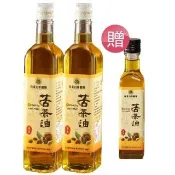 【宮北合作農場】冷壓初榨苦茶油500ml 2入組(加贈苦茶油250ml 1入組/可生飲)