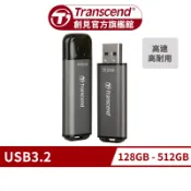 Transcend 創見 JetFlash920 USB3.1 隨身碟 128GB 256GB 512GB USB