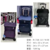 ROBERTA 諾貝達 飛機輪--上開式拉桿後背包(兩用) R-728 黑色 小拉桿背包可拆