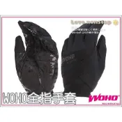 出清※WOHO自行車高階忍者全指手套 長指手套 可直接觸控手機 黑/黃/紅★鐵馬星空★【P04-024】