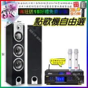 (店+)自由選BMB DAR-350HD4+YAKO A-803+MIPRO MR-198 劇院KTV/音響設備