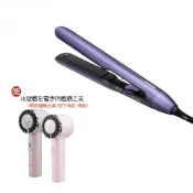 【PHILIPS 飛利浦】贈冰旋風充電手持風扇 BHS752 沙龍級溫控負離子美髮自動造型直捲髮器