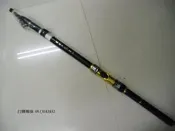 ~銘記釣具公司~ 銘記 霧黑 2.5-540(專營:釣竿,磯釣竿,磯投竿,遠投竿,石班竿,釣具用品,釣具配件)