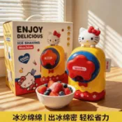 💕臺灣出貨💕Hello Kitty戶外手搖刨冰機小型便攜款碎冰機不插電沙冰機送禮物