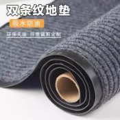 歡樂購物網 雙條紋防滑地墊商用門口除塵地毯吸水防滑耐臟可裁剪家用入戶腳墊