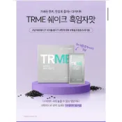 韓國🇰🇷Nuskin限定TRME奶昔黑芝麻口味