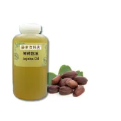 (店+)荷荷芭油 - 德國 金黃 荷荷芭油 金黃色 荷荷巴 荷荷芭 DIY 手工皂 手作 文創 原料