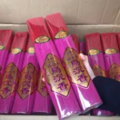 協貿國際日用品生活12館 老山檀香烏沉香無煙線香觀音香財神香棒香熏香竹簽香供香佛香包郵