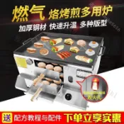 燃氣燒餅爐商用老潼關肉夾饃烤餅爐子電打火雞蛋灌餅擺攤火燒烤爐