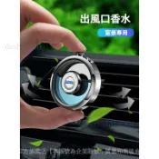 ✨ Volvo 富豪專用 出風口香水 香薰 ✨XC60 XC40 V40 XC90 V60 S60 S80