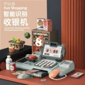 全球選品1館 生活百貨 貝比谷兒童超市收銀機模擬迷你收銀臺過家家套裝寶寶益智玩具禮物