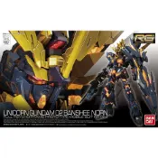 萬代 RG 1/144 獨角獸鋼彈2號機 報喪女妖命運女神型 組裝模型 豬帽子模型玩具 不挑盒況
