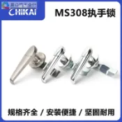 推薦/aco*不銹鋼把手鎖MS308執手鎖戶外主機殼防水鎖開關櫃機櫃鎖配電箱門鎖低價暢銷
