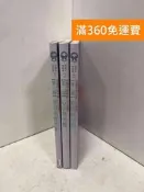 【雷根360免運】【送贈品】全像宇宙投影 三部曲 1~3 #七成新【P-C4174】 