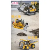 創億RC YIGONG  兒童玩具 11通道 挖掘機 怪手 挖土機 推土機 自卸車 兒童節玩具 遙控車
