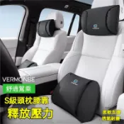 F2適用VOLVO富豪 汽車頭枕 護頸枕 納帕皮沖孔頭枕 S60 S90 XC60 XC90 車用頸枕 汽車靠腰墊 記憶